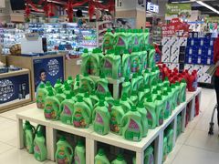 -华润万家(凯德广场店)