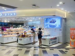 -BreadTalk面包新语·烘焙蛋糕(东方宝泰广场店)