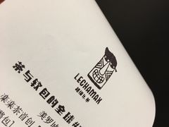 -LELECHA乐乐茶(美罗城店)