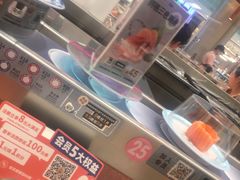 -元气寿司(金光华店)