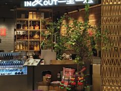 -一坐一忘云南菜(北京skp店)