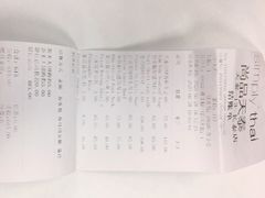 -simply thai天泰(长泰广场店)
