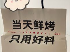 -三元梅园(团结湖店)