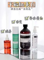 -LUNA皮相美·骨相美高级美感
