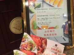 -南京维景国际大酒店咖啡厅
