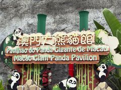 -石排湾郊野公园