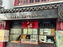 -百年同龢(方塔店)