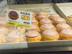 -鲍师傅糕点(五角场店)