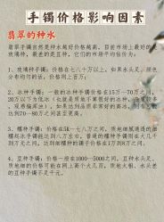 -春全合珠宝(官园珠宝城店)