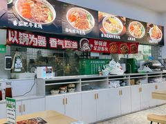 -蒙自源米线(东城星河城店)