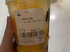 大口杨枝甘露-LELECHA乐乐茶(新街口大洋店)