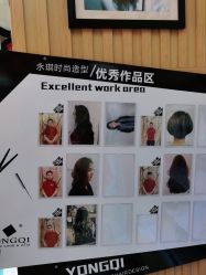 -永琪美容美发全国直营连锁