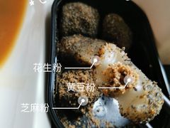 -叶氏麻糍(鼓浪屿店)
