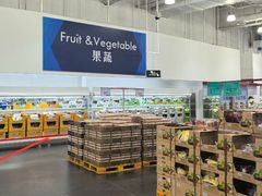 -山姆会员商店(亦庄创意生活广场店)