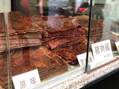 -浔蹄(南浔总店)