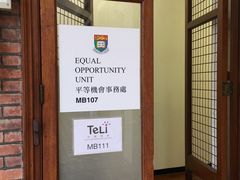-香港大学