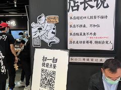 -太二酸菜鱼(深圳布吉万象汇店)