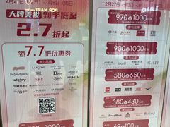 -上海第一八佰伴