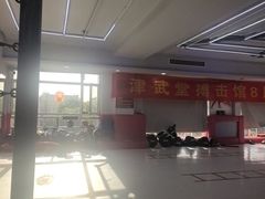 -津武堂散打搏击俱乐部(河西店)