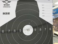 -都市枪神实弹射击俱乐部