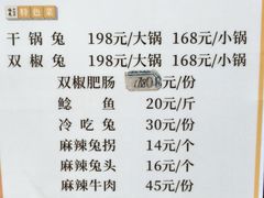 -食神又名厕所兔
