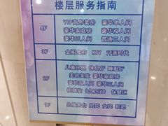 -碧中海汤泉汗蒸酒店