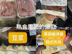 -胖东来生活广场(健康路店)