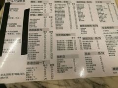 -维園(小梅大街店)
