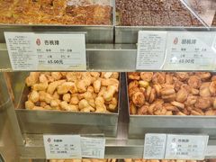 -上海哈尔滨食品厂(淮海中路店)