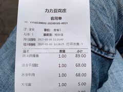 -力力豆花庄(广渠门店)