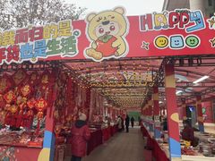 -西北轻工批发市场