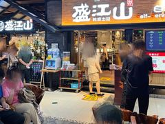 -韩盛·盛江山自助料理(奥体万达店)