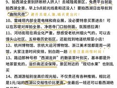 -西湖文化广场