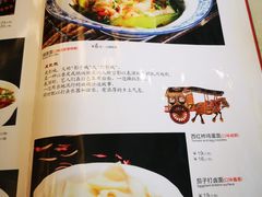菜单-玉华宫宾馆·餐厅(铜川驻京办店)