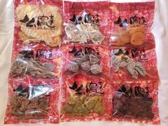 -么凤(波斯富街店)