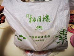 -春风松月楼(七宝万科店)