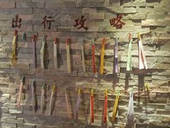 -秦府酒店(北京鼓楼店)