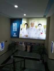 -成都军建医院·疤痕诊疗中心