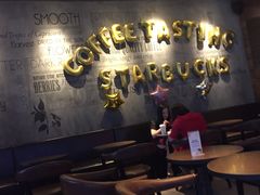 -星巴克(杭州桐庐立山国际店)