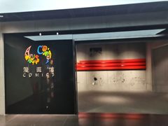 -上海动漫博物馆