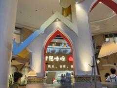 -甘思咪哚·云南艺术餐厅(天河广百店)