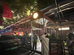 -COMMUNE幻师(花园道店)