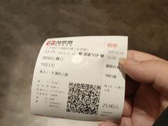 -天幕新彩云国际影城(激光巨幕店)