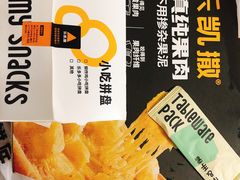 -乐凯撒披萨(福田COCOPark店)