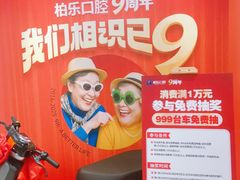 -柏乐口腔(南宁总院)