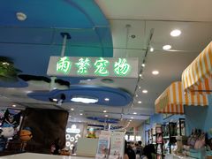 -万达广场(大明宫店)