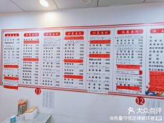 -王鹏家常菜馆