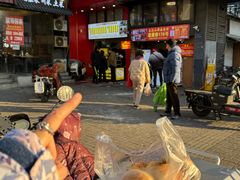 -朱记小郑酥烧饼(建康路店)