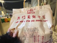 -横琴购口岸商业广场