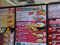 -大快活(罗湖商业城分店)